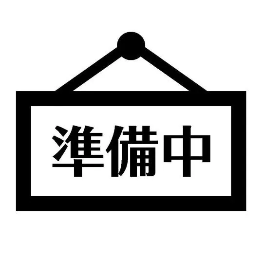 当ページで働く仲間を紹介